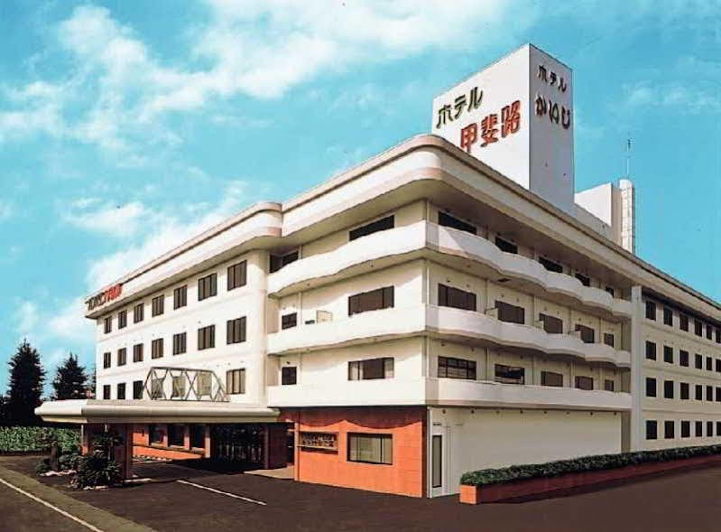 楽気ハウス甲斐路 Raki House Kaiji Hotel Fuefuki Exterior foto